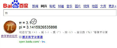 sem学习——sem营销策略