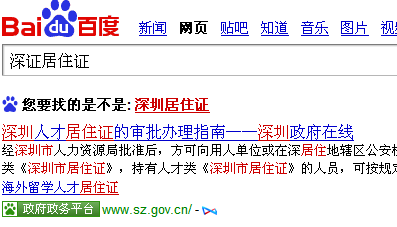 sem学习——sem营销策略